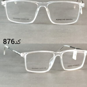 عینک طبی مردانه برند پورشه دیزاین کد 876